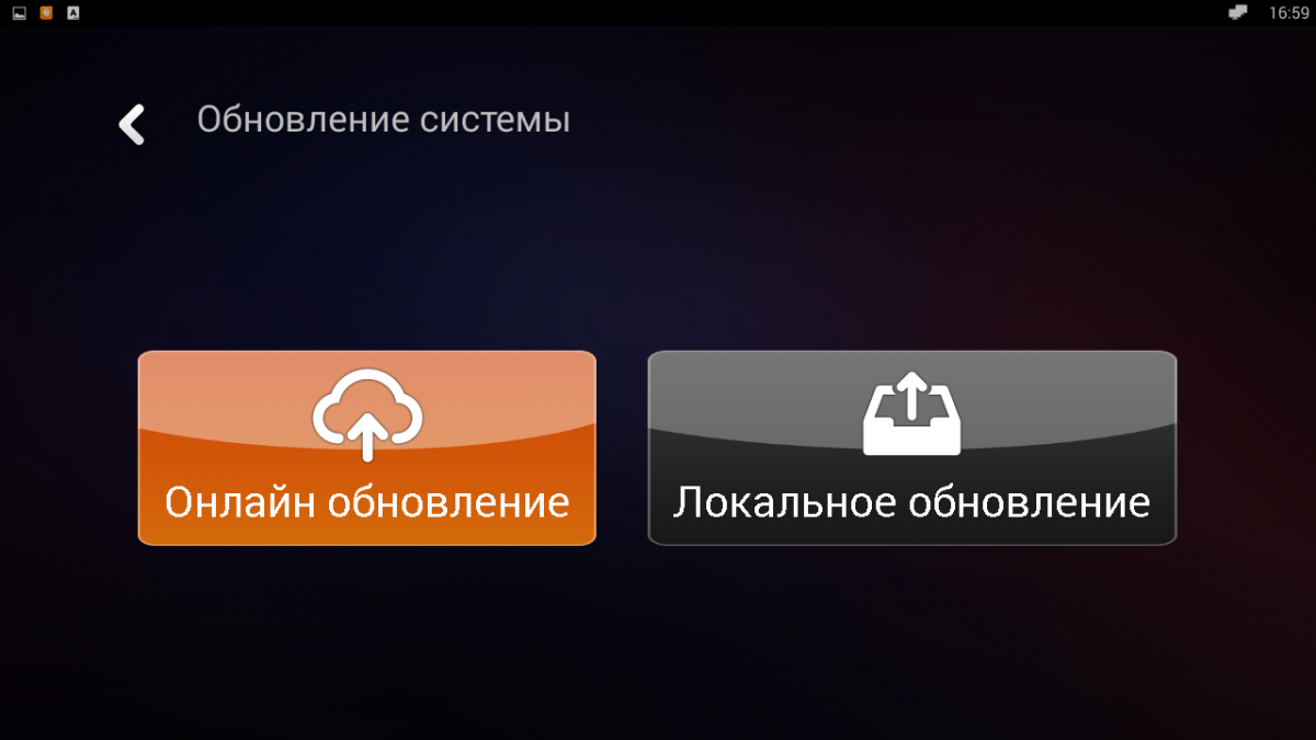 Инструкции для платформы Android