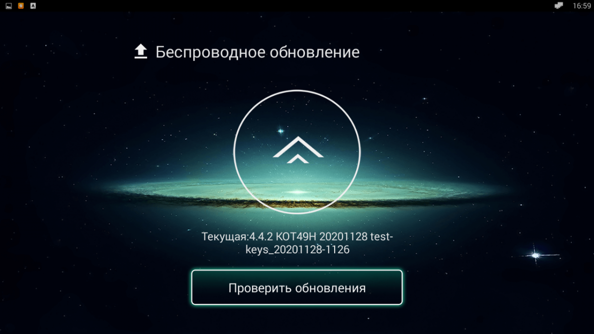 Инструкции для платформы Android