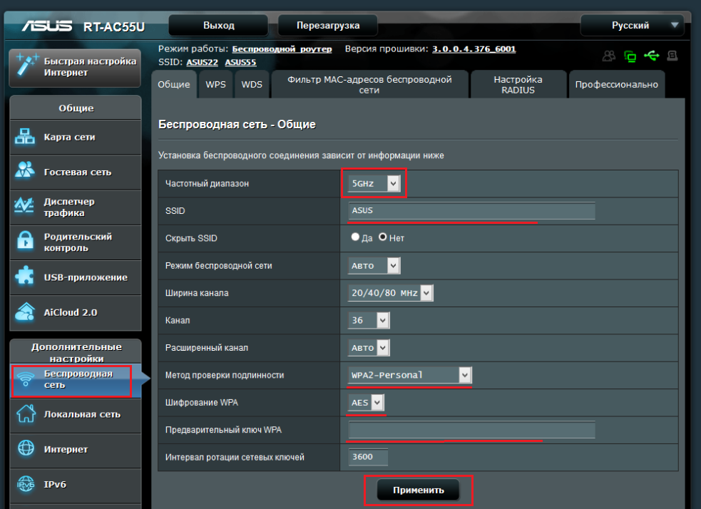 Apply network setting